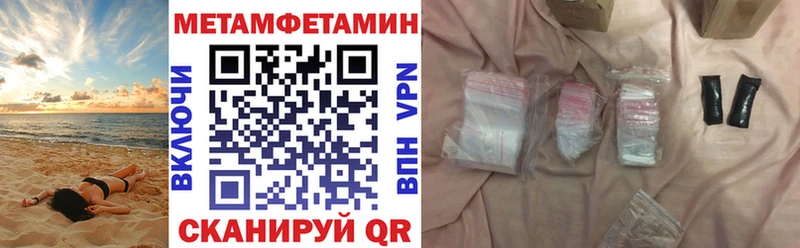 АМФЕТАМИН Premium Можга