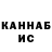 Кетамин VHQ 55zloi