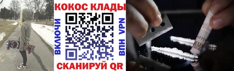Кокаин FishScale  Купить  Можга 