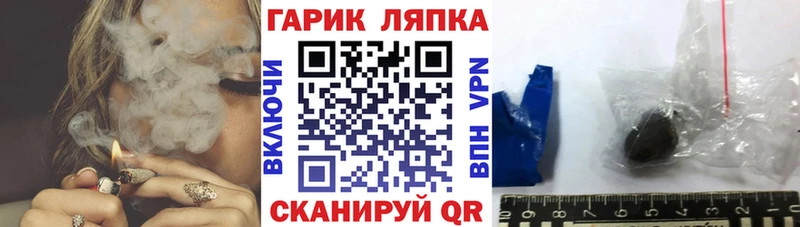 ГАШ хэш  Купить где  Можга 