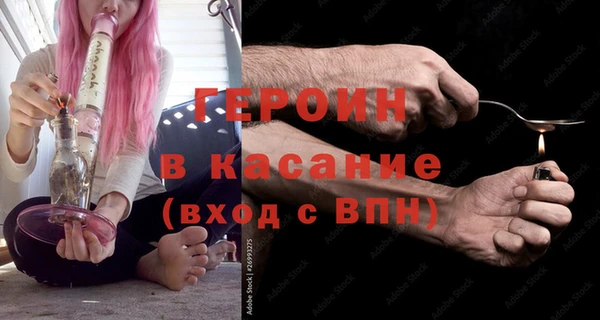 дживик Белокуриха