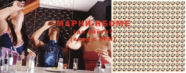 гашиш Армянск