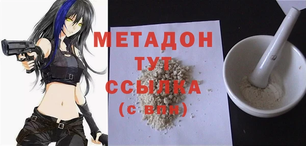прущий лед Балахна