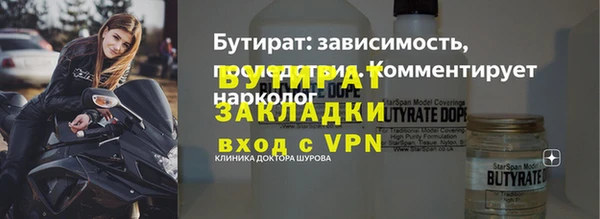 гашик Баксан