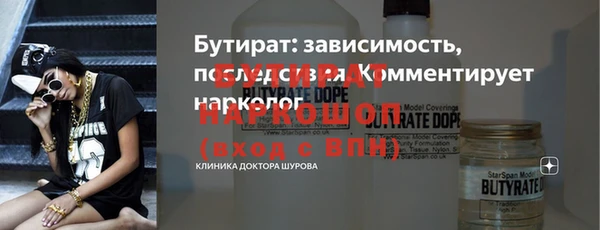 кокс Арсеньев