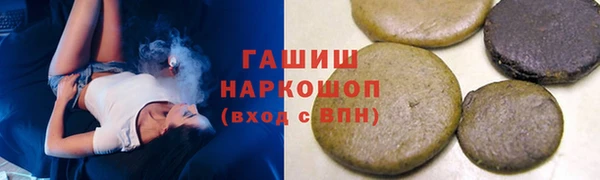 дживик Белокуриха