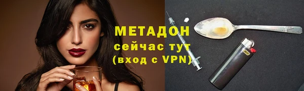 дживик Белокуриха
