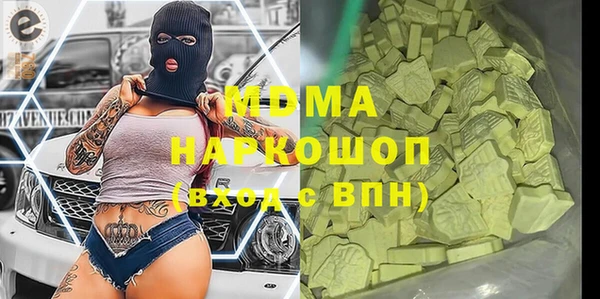 гашик Баксан