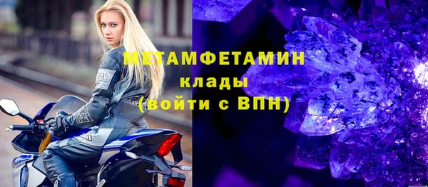 дживик Белокуриха