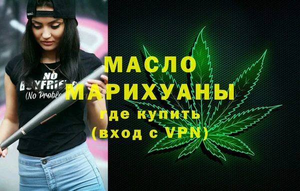 дживик Белокуриха