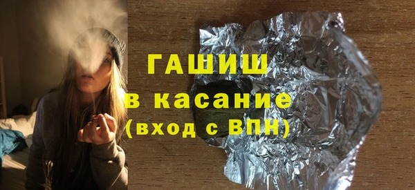 дживик Белокуриха