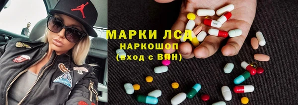 дживик Белокуриха