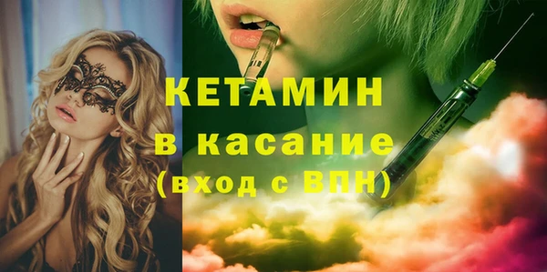 гашик Баксан