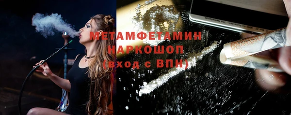Альфа ПВП Балабаново