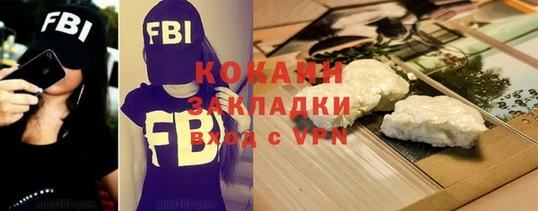 прущий лед Балахна