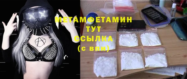 прущий лед Балахна