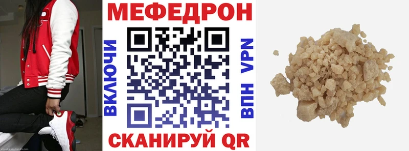 Меф 4 MMC  Можга 