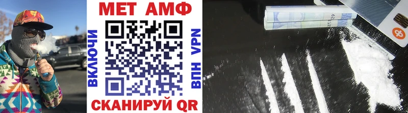 Купить закладки  Можга  Метамфетамин Декстрометамфетамин 99.9% 