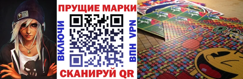 Купить  Можга  Марки N-bome 1,8мг 