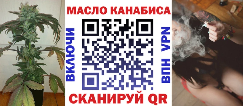Купить где  Можга  ТГК концентрат 