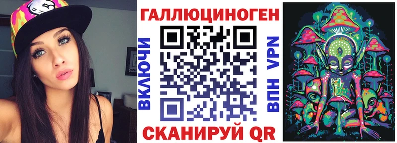 Галлюциногенные грибы MAGIC MUSHROOMS  Купить  Можга 