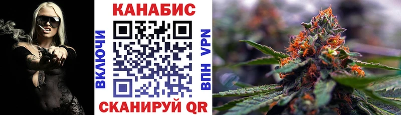 Купить закладки  Можга  Марихуана тримм 